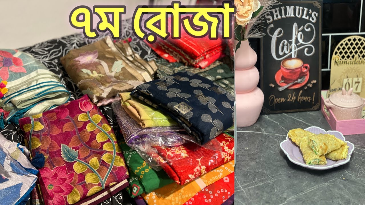 দেশের বাইরে একা থাকলে যা হয় 🥺 সহজ ইফতার এগ রোল (৬ষ্ঠ-৭ম রোজা)