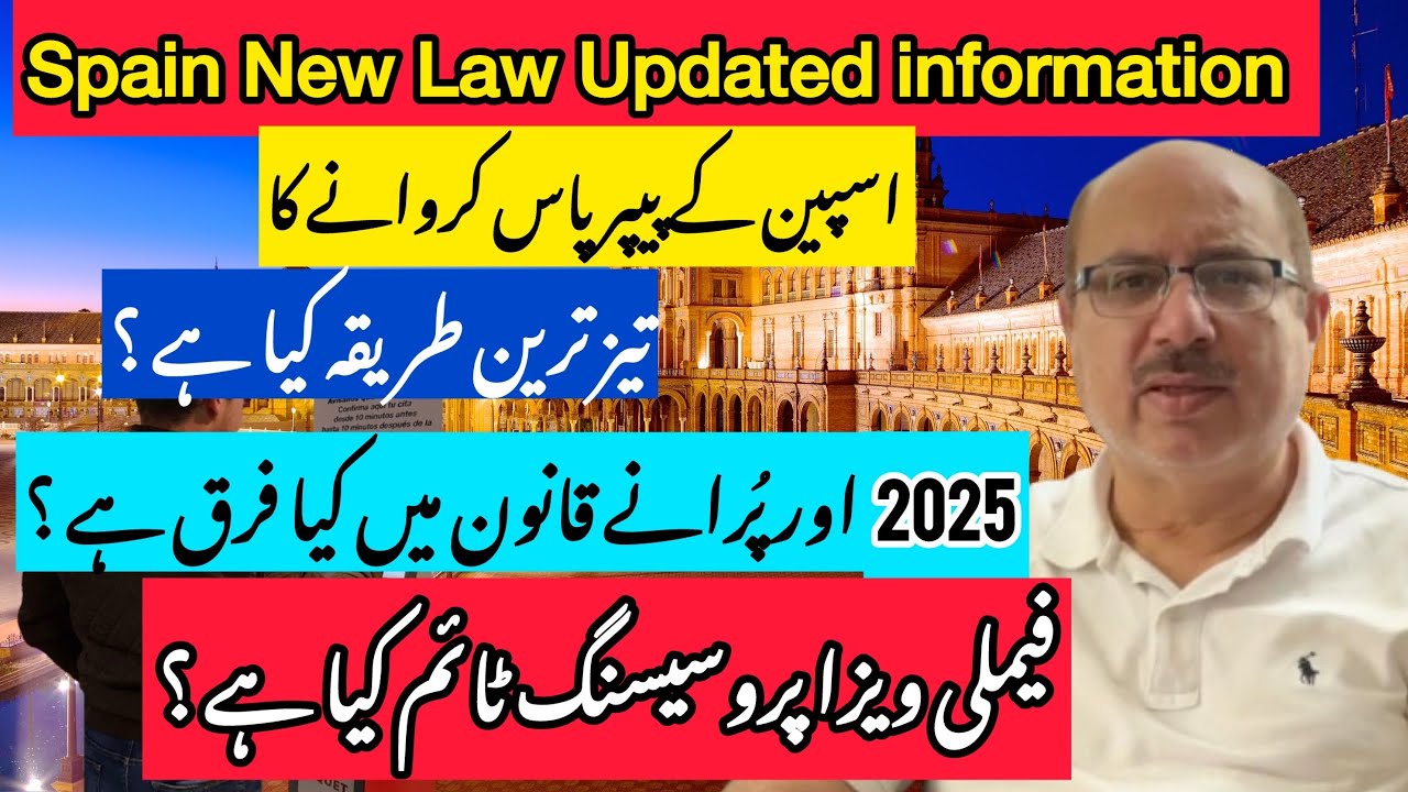 Spain Immigration Q & A October 2025 | Family Visa Processing Time !