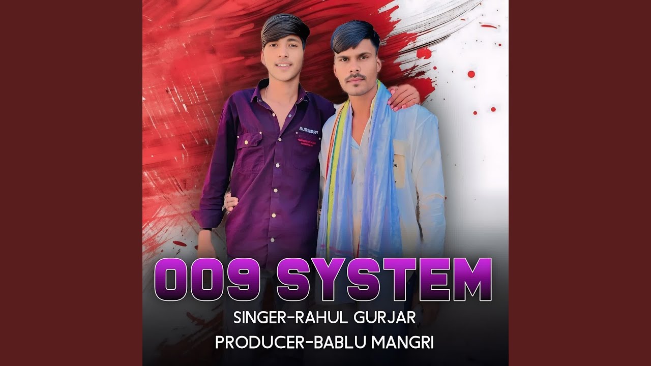009 SYSTEM