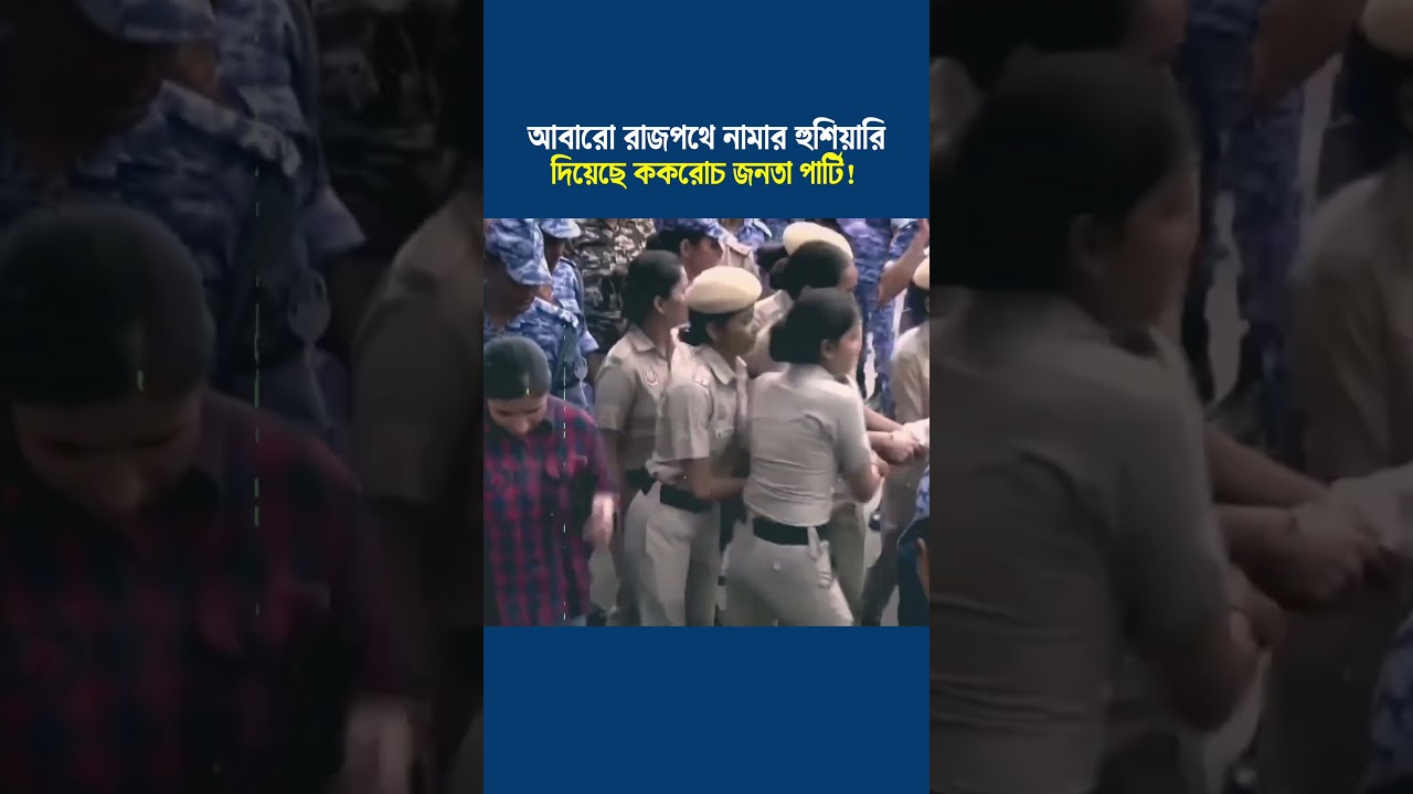 India Student Protest Update: Fresh Warning of Renewed Demonstrations