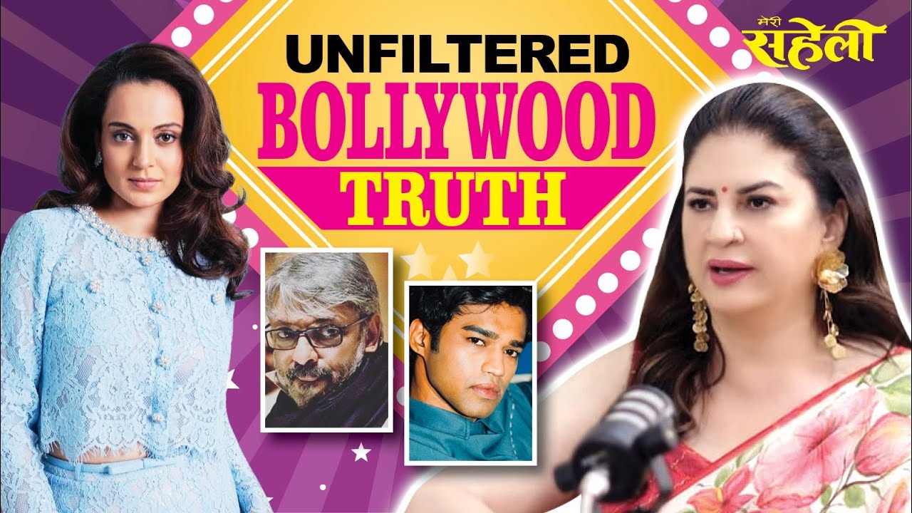 Unfiltered Bollywood Truth: Nepotism, Power & Women&rsquo;s Voices | Kunika Sadanand | Meri Saheli Ep. 75