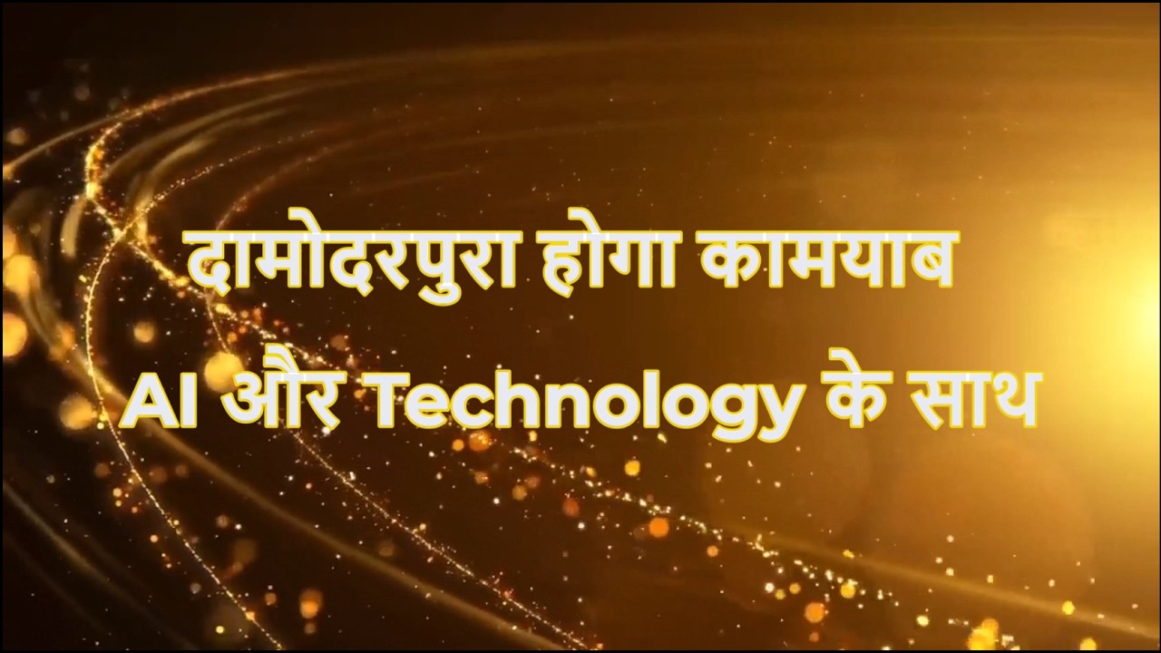 GOVT  HSS Damodarpura