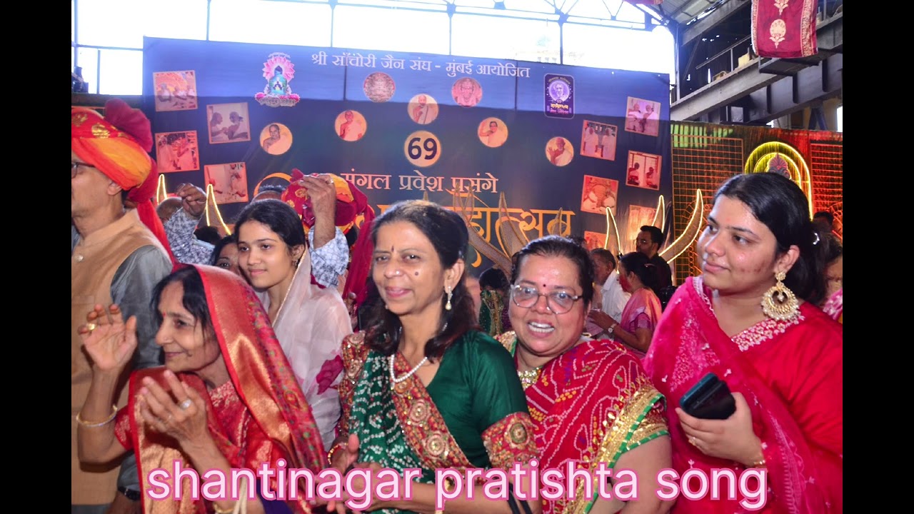 Latest Pratistha Song 2026 Shantinagar Jain Sangh/ Zarna Shah / Zarna Vora/ Aadinath Dada song