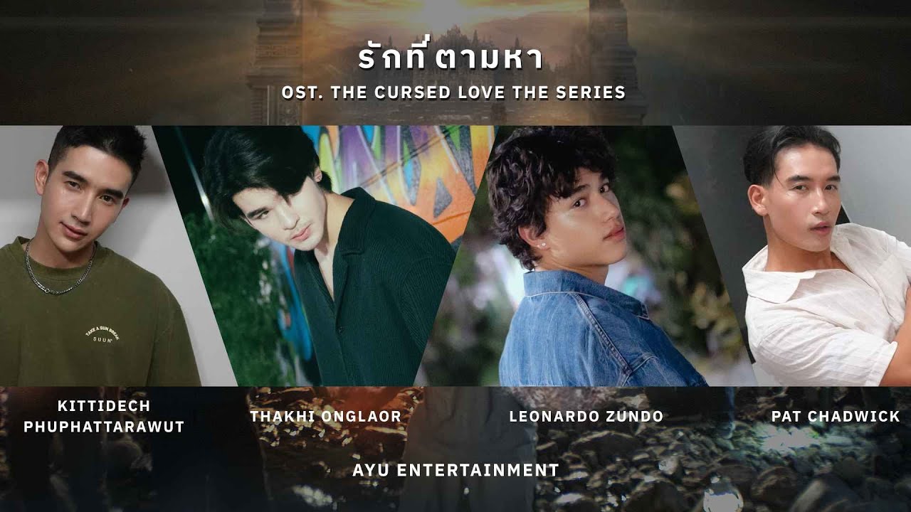 รักที่ตามหา Ost. The Cursed Love The Series / Leozundo feat. Thakhi, Mos, Pat