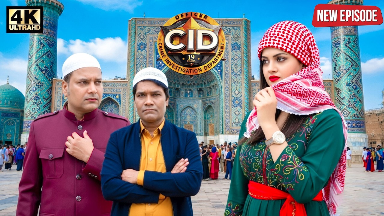 New Crime Story 2026 || सी.आई.डी. || C.I.D || New Episode 2026 || Crime Series 2026