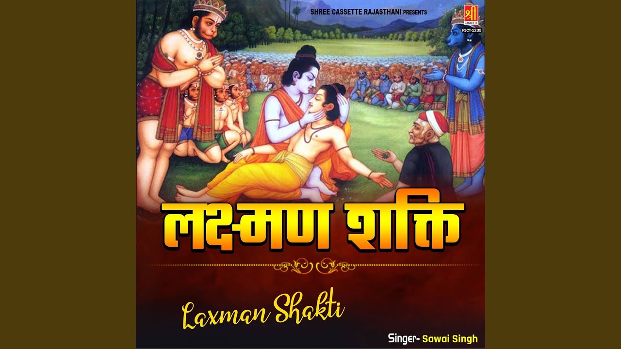 Laxman Shakti Pt. 2