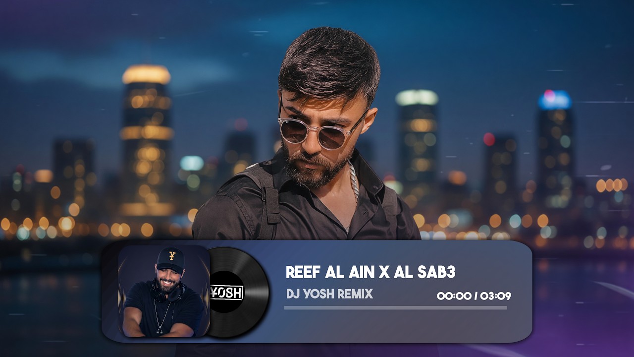 Amjad Jomaa - Reef Al Ain x Al Sab3 (YOSH Mashup Remix) | أمجد جمعة - ريف العين X السبع