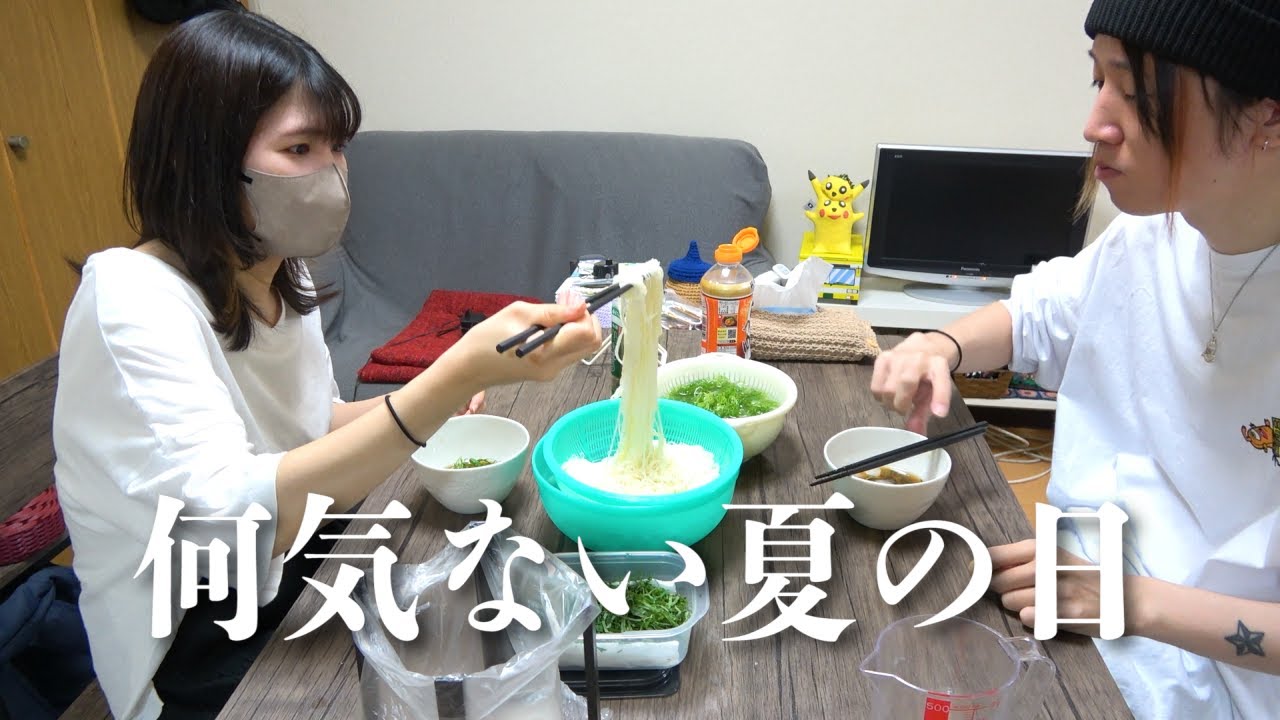 実はお互いを〇〇って呼び合ってた姉弟の平和な夏のある日