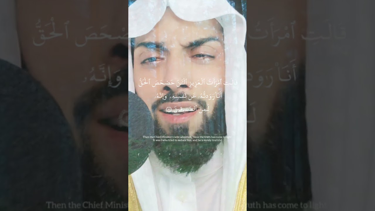 Relaxing Quran #سعود_الفايز