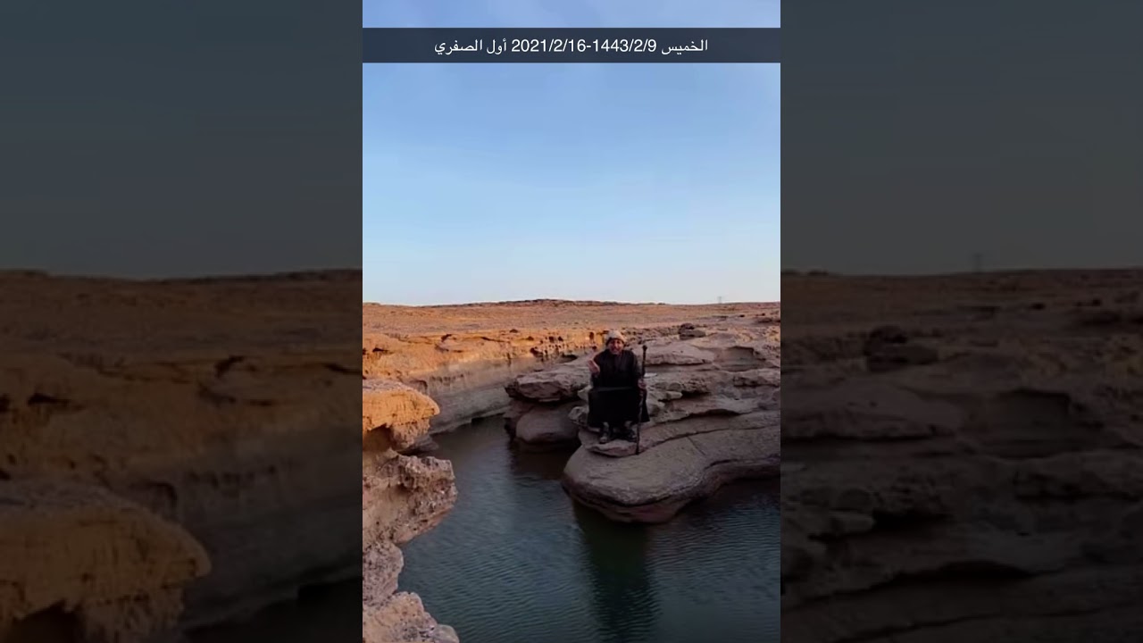 الزعاق | الخميس أول الصفري