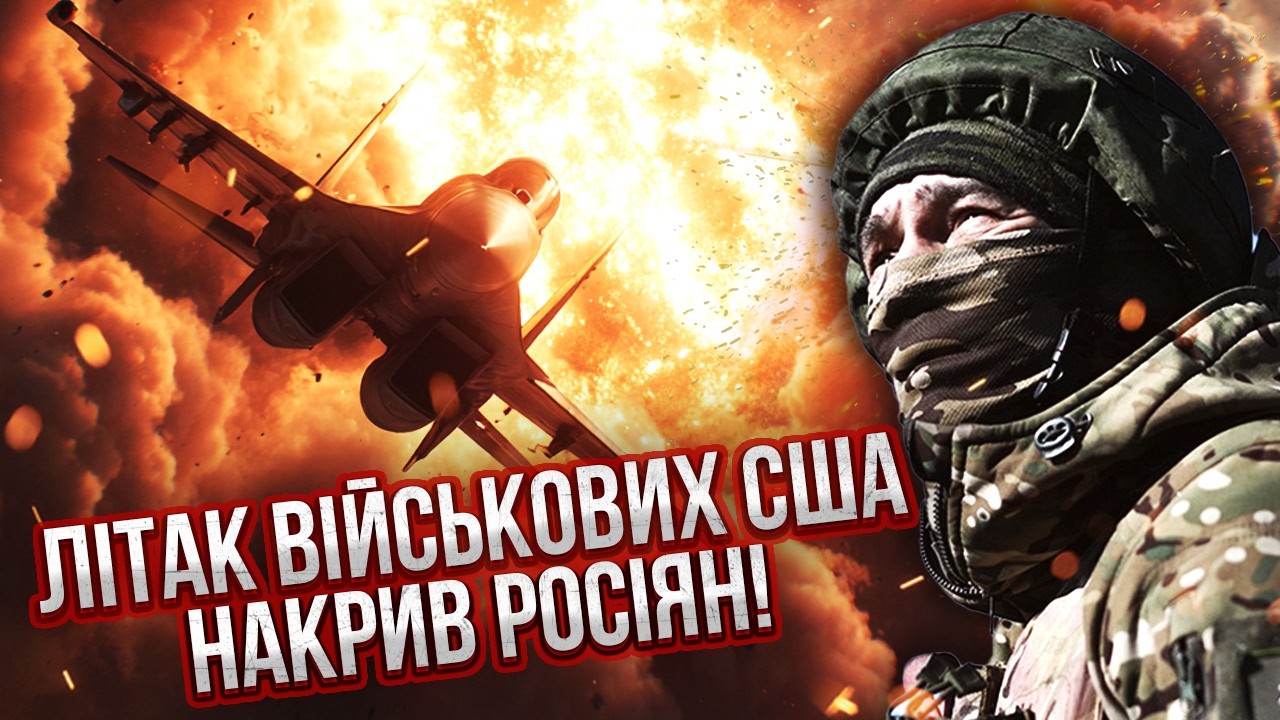 ⚡️НАЧАЛСЯ МАССОВЫЙ ОБВАЛ ОБОРОНЫ РФ! Показали ВИДЕО ШТУРМА ВСУ. США помогли Киеву с КОНТРУДАРОМ
