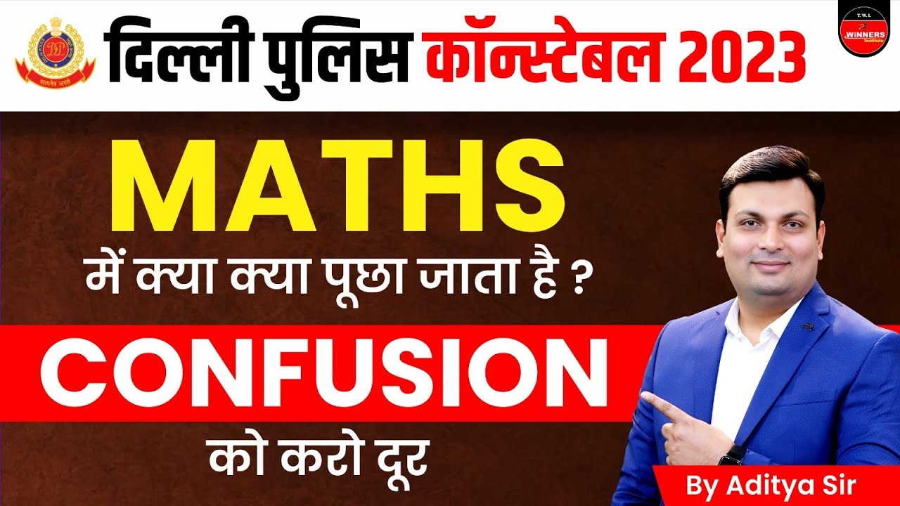 Delhi Police Vacancy 2023 | Delhi Police Constable Syllabus 2023 | Delhi Police Constable Syllabus