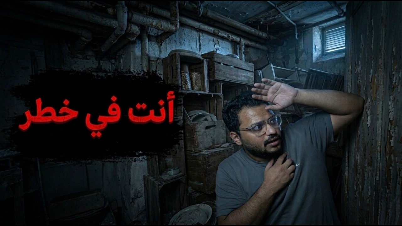 تجربه لعبه تشابك 2