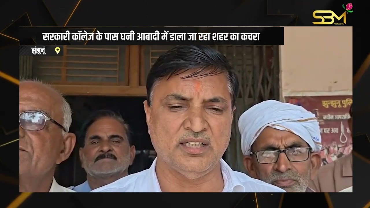 नवलगढ़ में कचरे के ढेर और सीवरेज के गंदे पानी से परेशान वार्डवासी