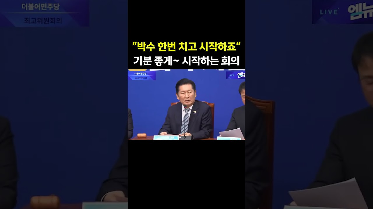 코스피 6000!! 박수 한번 치고 시작하죠