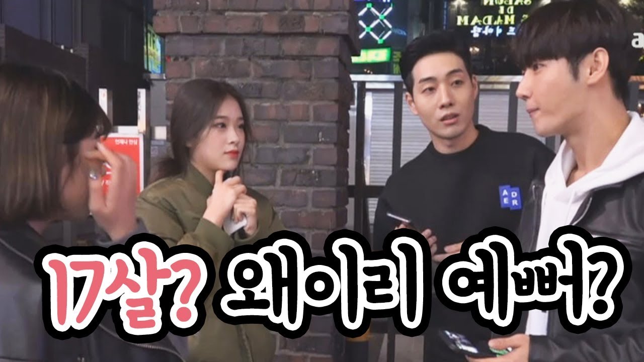 17살 핵여신 고딩...알고보니 공중파에도 나온 유튜버?