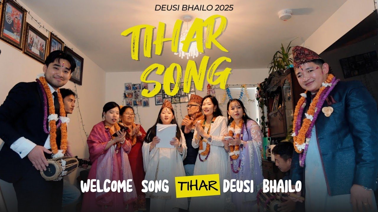 Tihar Song l New Deusi Bhailo welcome music