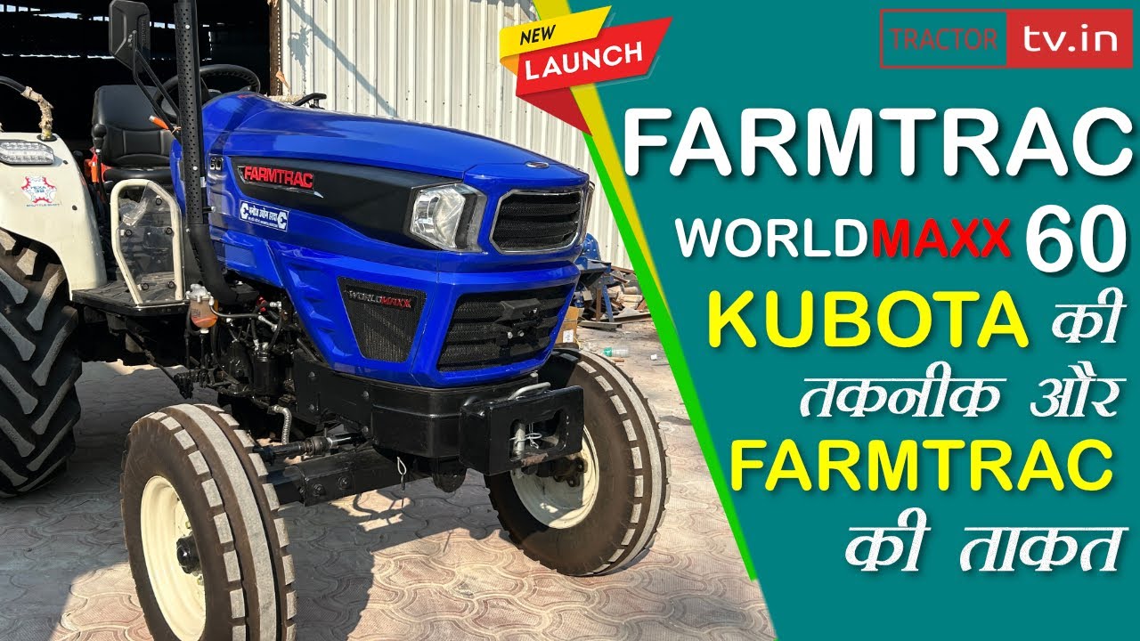 New 2024 Farmtrac 60 worldmaxx tractor review & specification #tractortv1 #Tractortv #Farmtrac60