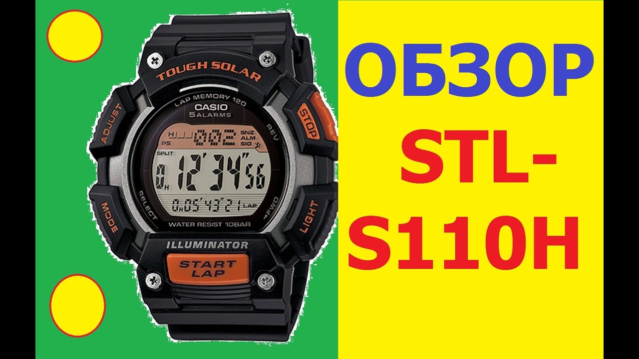 Обзор и настройка часов Casio STL-S110H-1AVEF