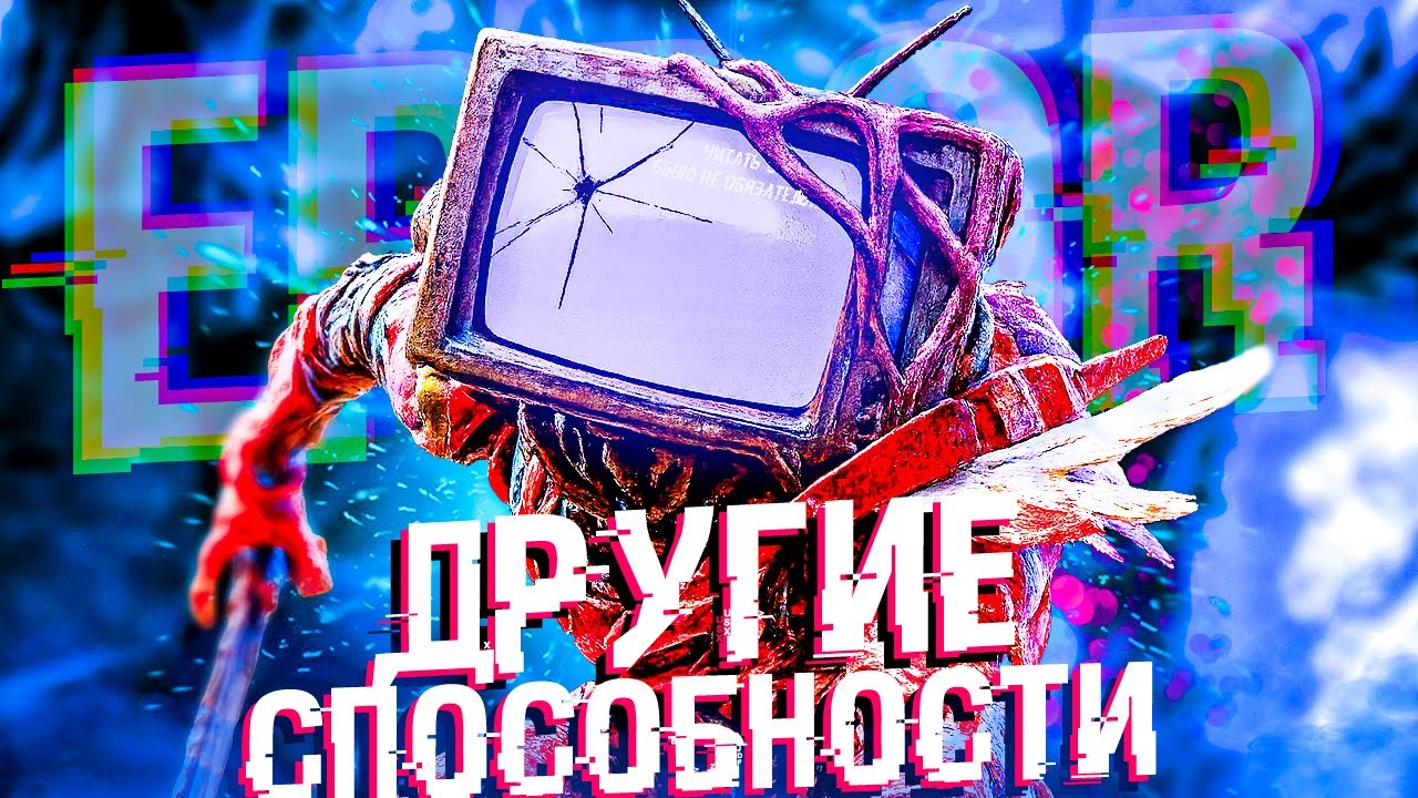 Я СЫГРАЛ ХУДШИМИ УЛУЧШЕНИЯМИ ЧЕЛЛЕНДЖ DEAD BY DAYLIGHT