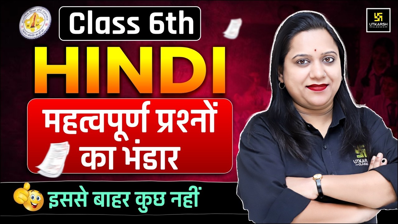 RBSE Class 6th Hindi | Most Important Questions One Shot🔥| Yearly Exam 2026 | Pranita Ma'am