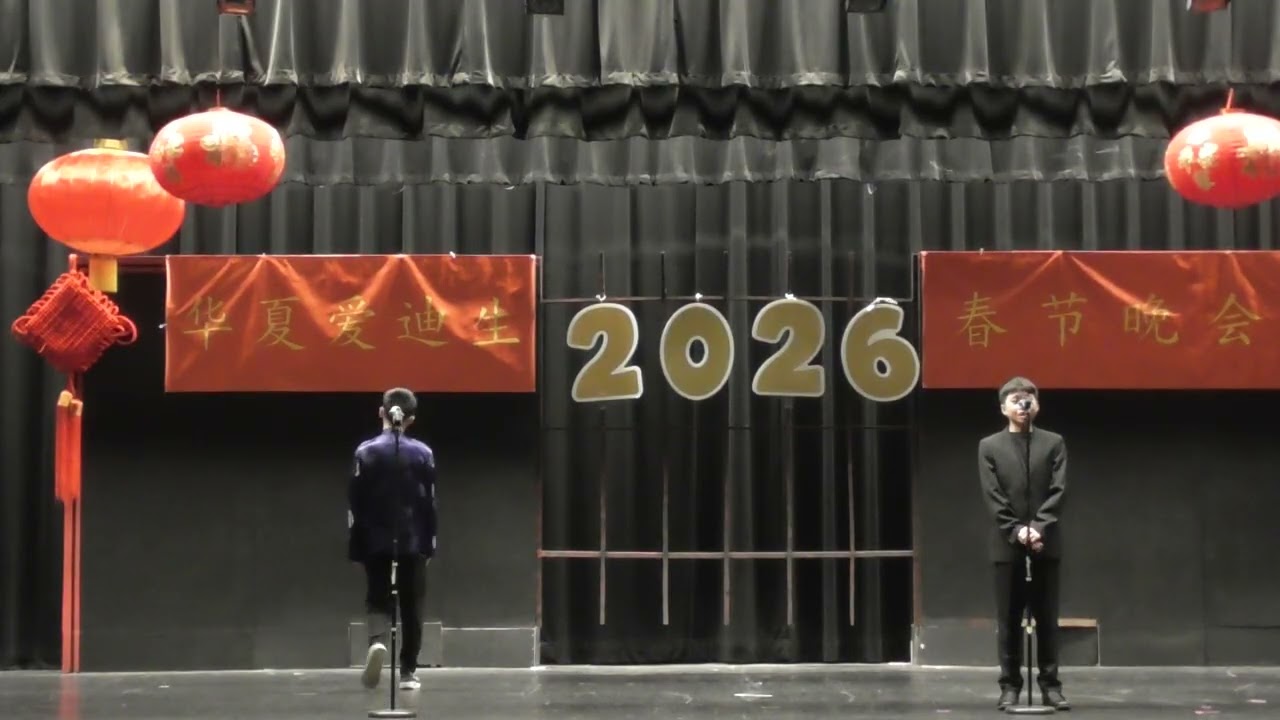 6. 成语接龙《马年说马》