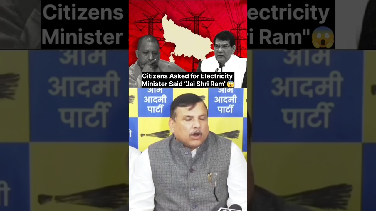 🚨Power Cut Complaint, &ldquo;Jai Shri Ram&rdquo; Reply?🤔