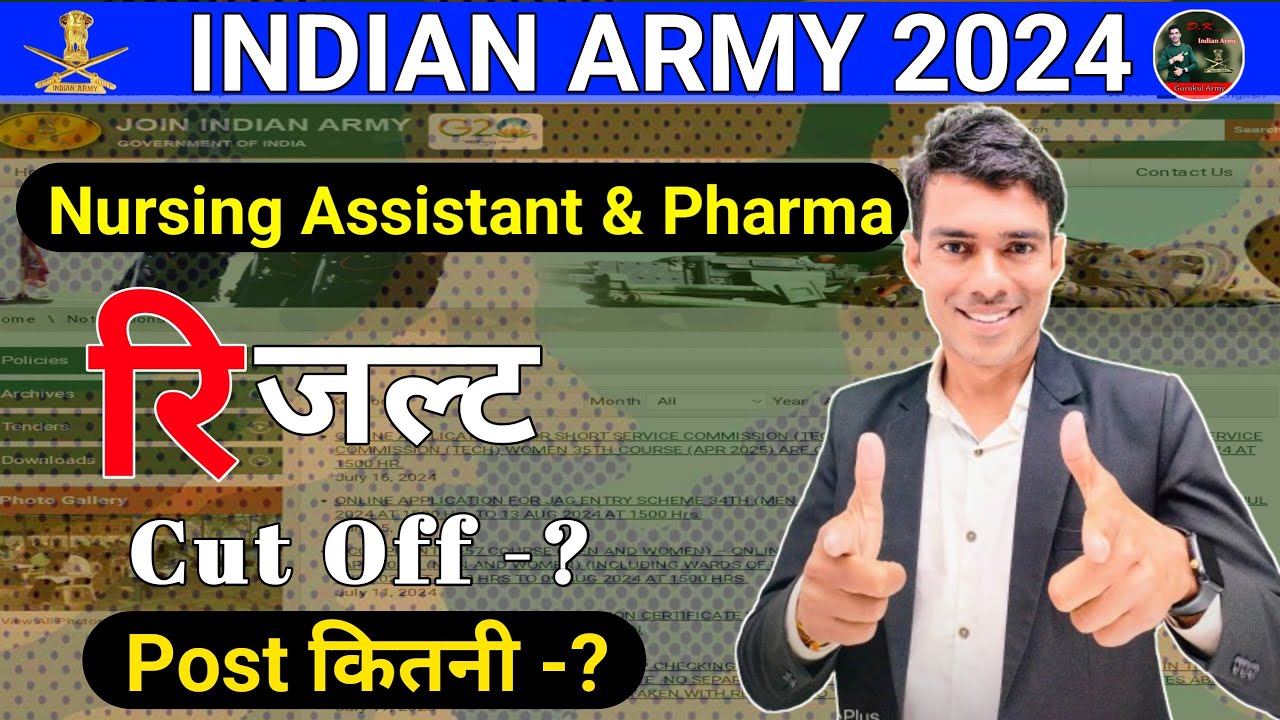 Indian Army Nursing Result 2024 | Arny Nursing Physical Test | Army Nursing Post कितनी ?
