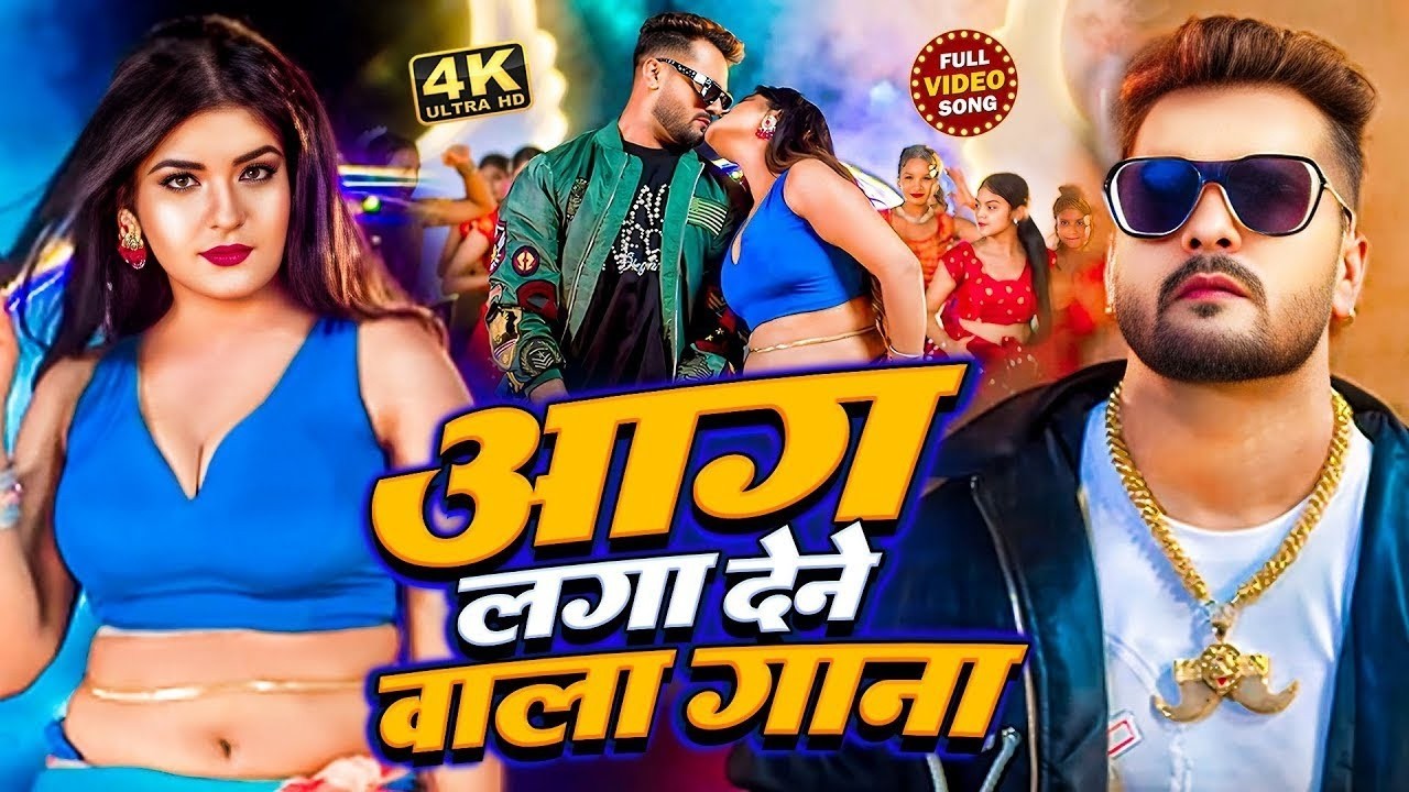 #Video | खेसारी लाल | भोजपुरी का सबसे हिट सांग | #Khesari Lal Yadav #Shilpi Raj | Jukebox Hit 2026