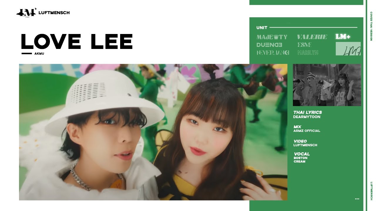 AKMU - 