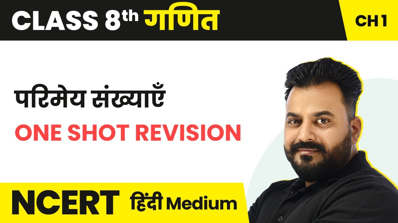 Parimay Sankhyaein - One Shot Revision | Class 8 Maths Chapter 1 | NCERT