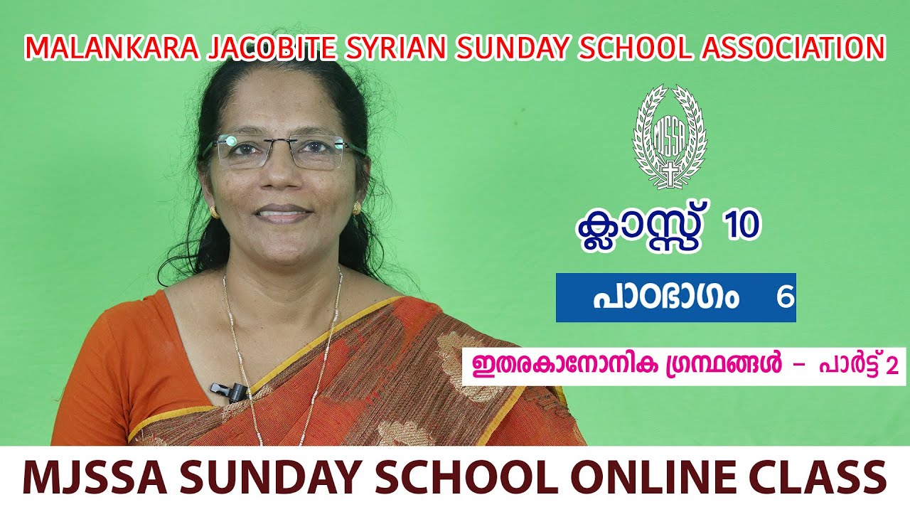 MJSSA Online Class | Class 10 | Lesson 6| | Part 2| © MJSSA