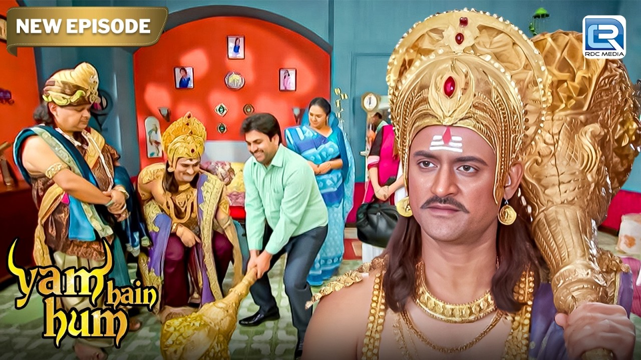जब यमराज जी का गधा उड़ाकर बबलू के पापा गिर पड़े | Yam hain Hum | Full New Episode 39