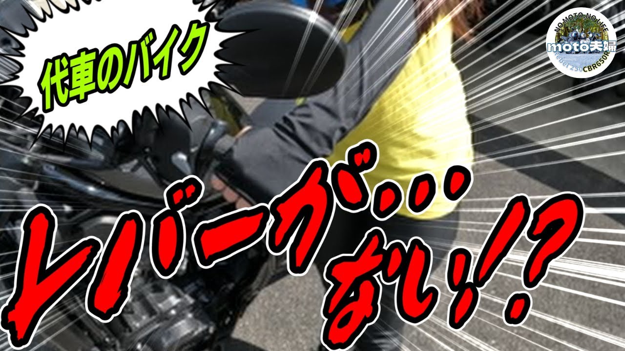 DCTの衝撃！レブル1100DCT乗ってみた！！【 夫婦 ツーリング 】