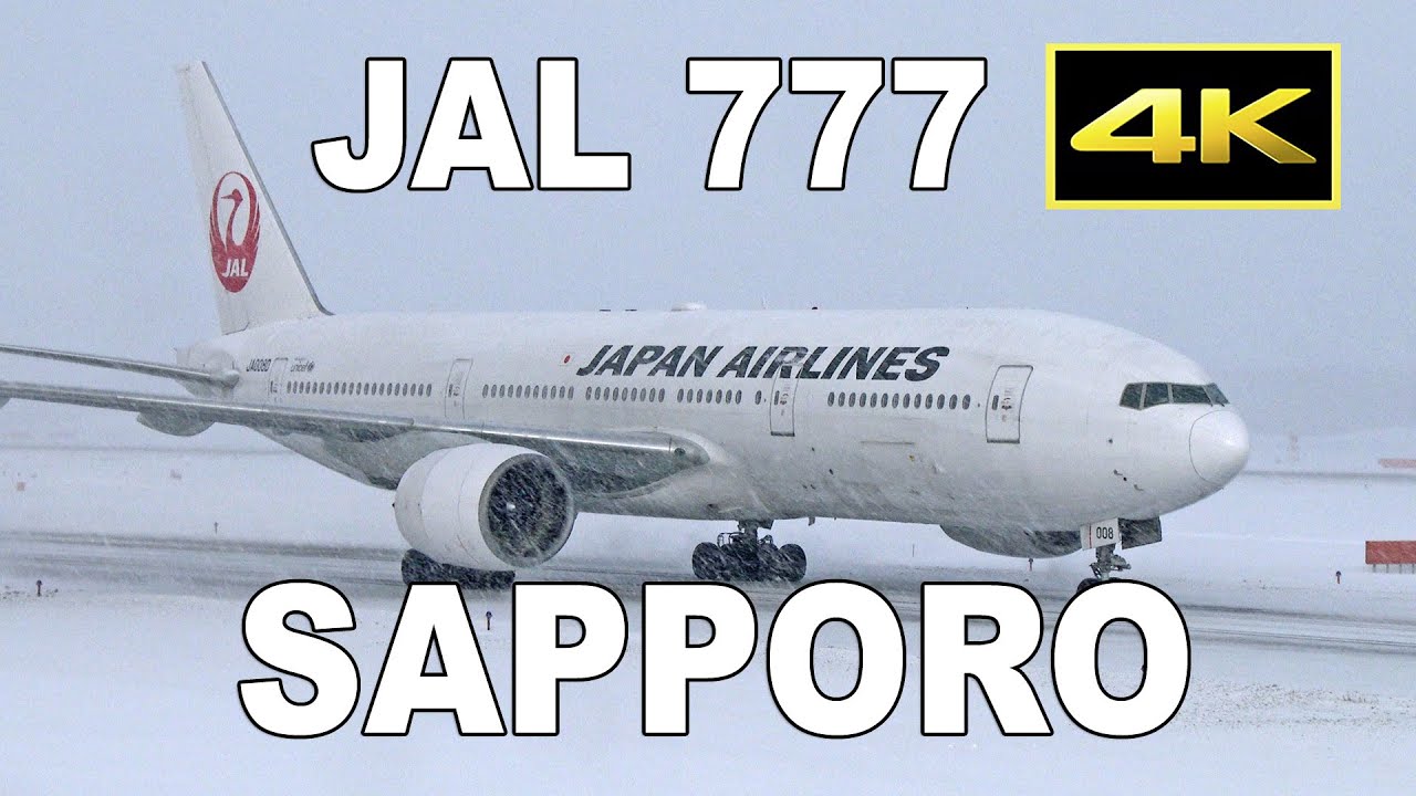 [4K] 懐かしのJAL 777 - 雪の新千歳空港 / Japan Airlines Boeing 777 at Sapporo New Chitose Airport in winter