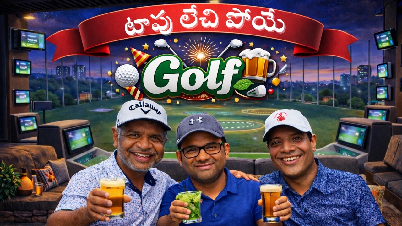 Desi Golfers Party Night 😂 Swings, Vibes & Full Madness