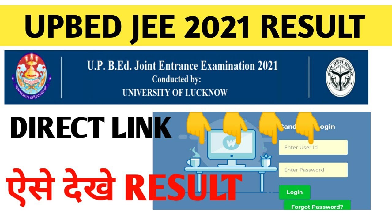 UPBED 2021 RESULT DIRECT LINK | UP BED JEE 2021 RESULT OUT | how to check upbed 2021 scorecard