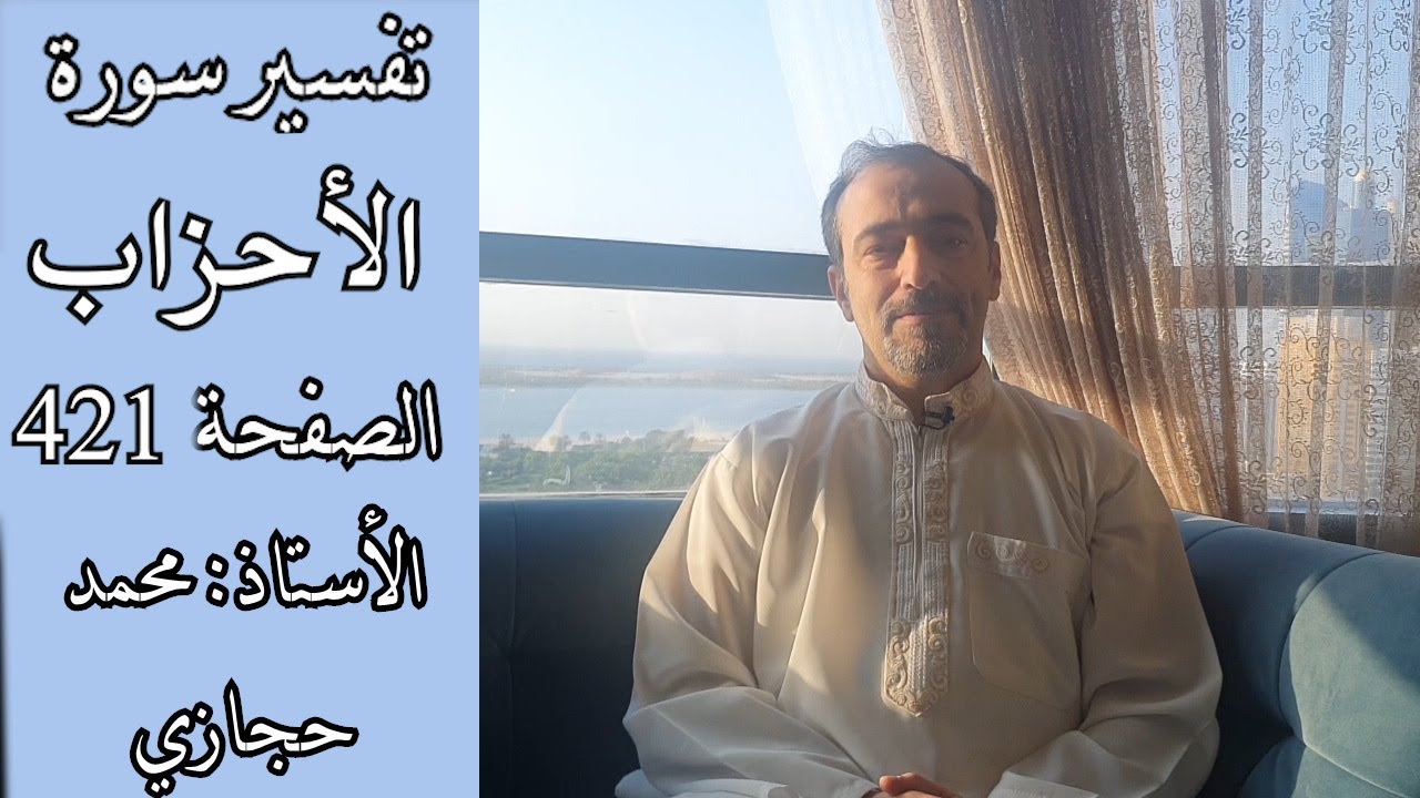 يا تُرى بماذا خير النبي (ًص) نساءه؟
