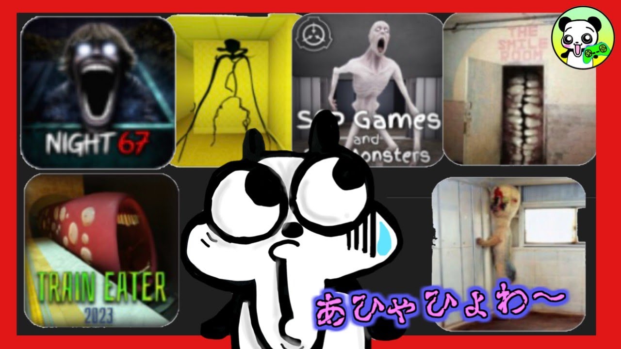 【ホラーゲーム】ロブロックスのホラーゲームをプレイしてみた！キャラクター紹介★バックルーム/67/SCP/roblox/game/characters