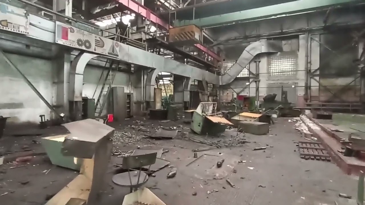 Ликвидация завода 