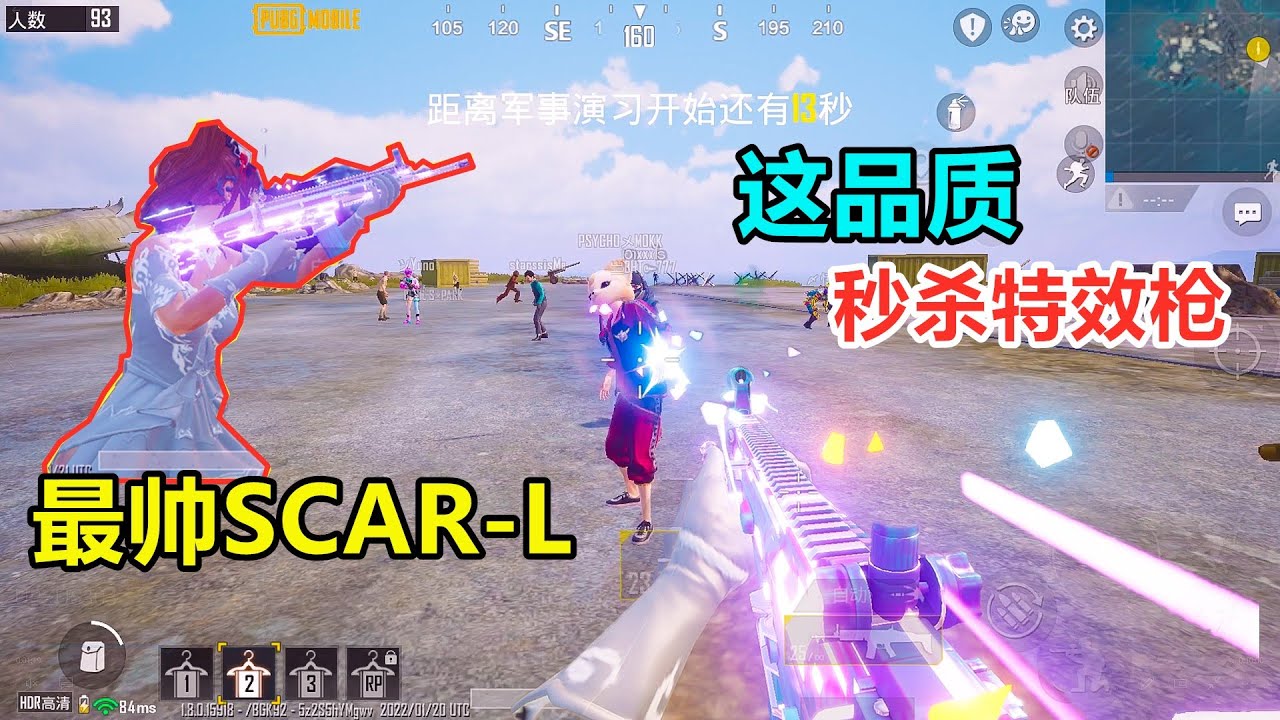 红色品质就是不一样，特效比升级枪还好看？压枪都稳了很多
