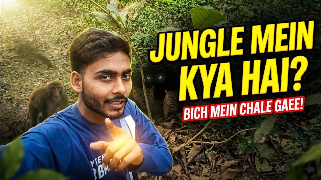 Aakhir Jangal k bich Mein kyaa huwa hamrey sath🤔#JungleTrip #funny 