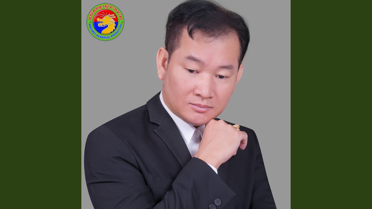 សន្យាបីថ្ងៃ