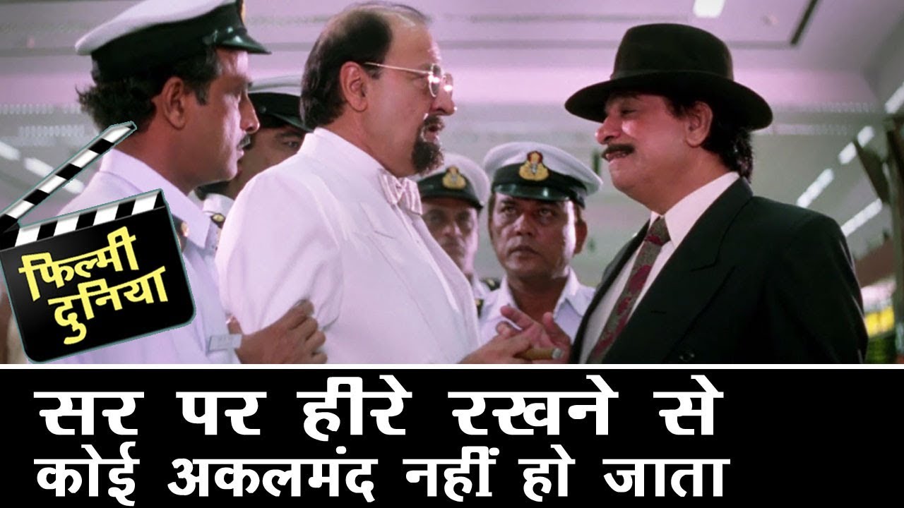 सर पर हीरे रखने से कोई अकलमंद नहीं हो जाता - कादर खान - प्रेम चोपड़ा - Best Scene - Sapoot