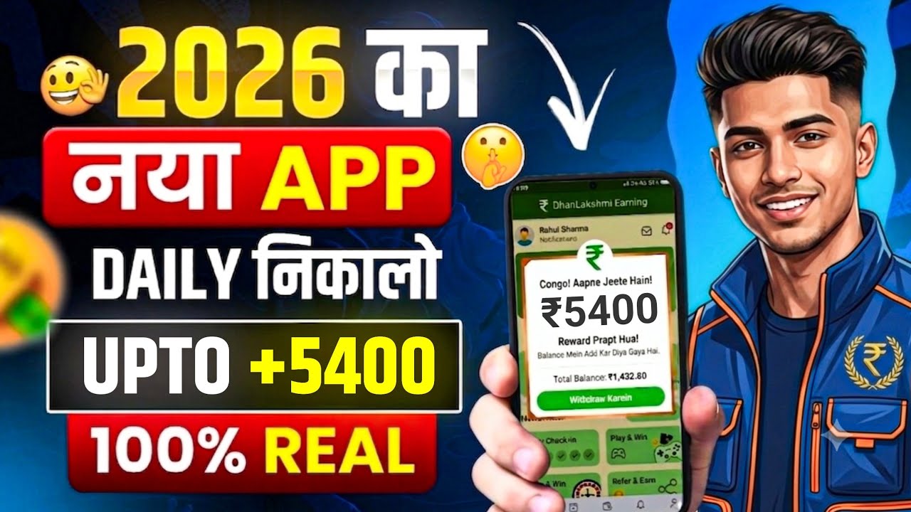 New Earning App Without Investment | Online Game Earn Money | How to Earn Money Without Investment