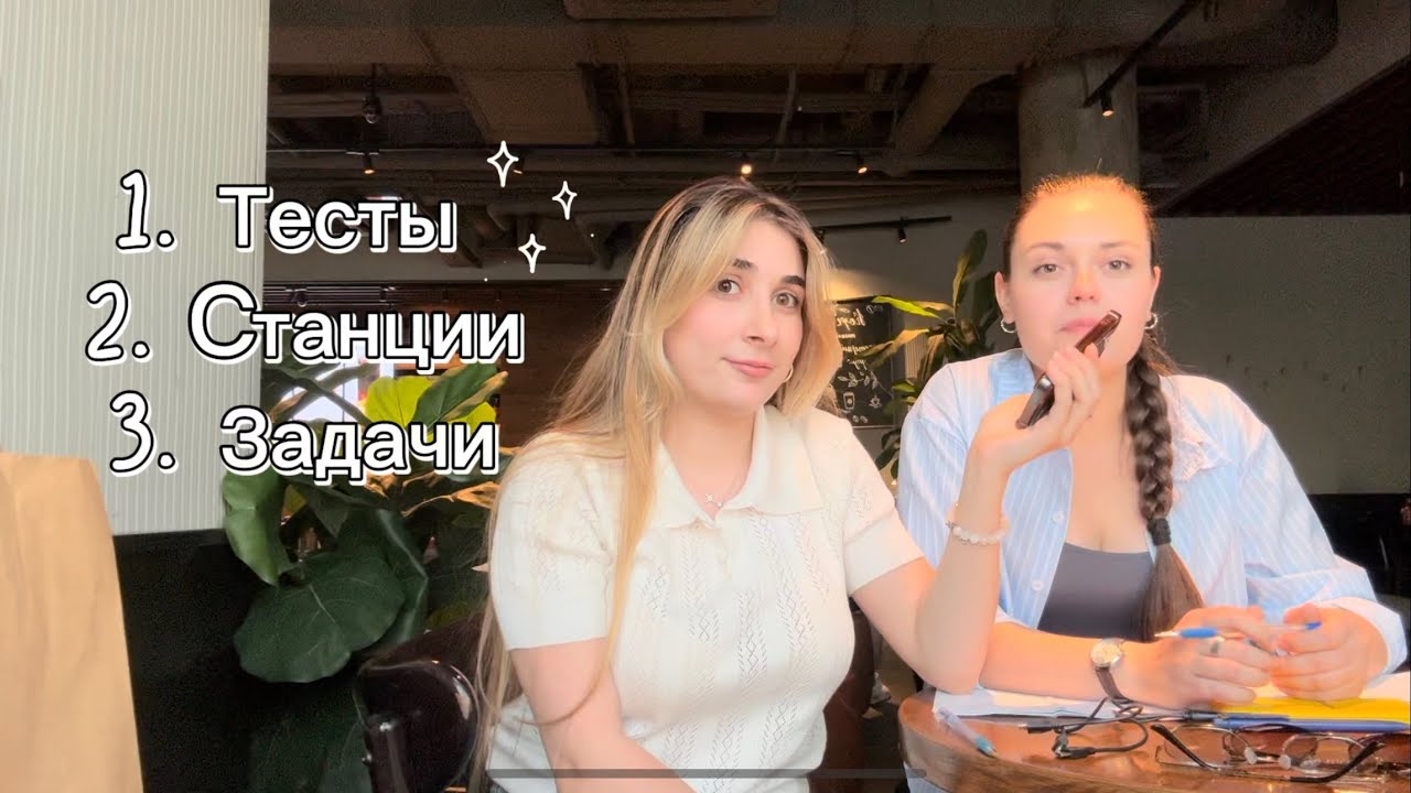 Как прошла аккредитация педиатров? Как сдать аккред после мед.универа на 90+