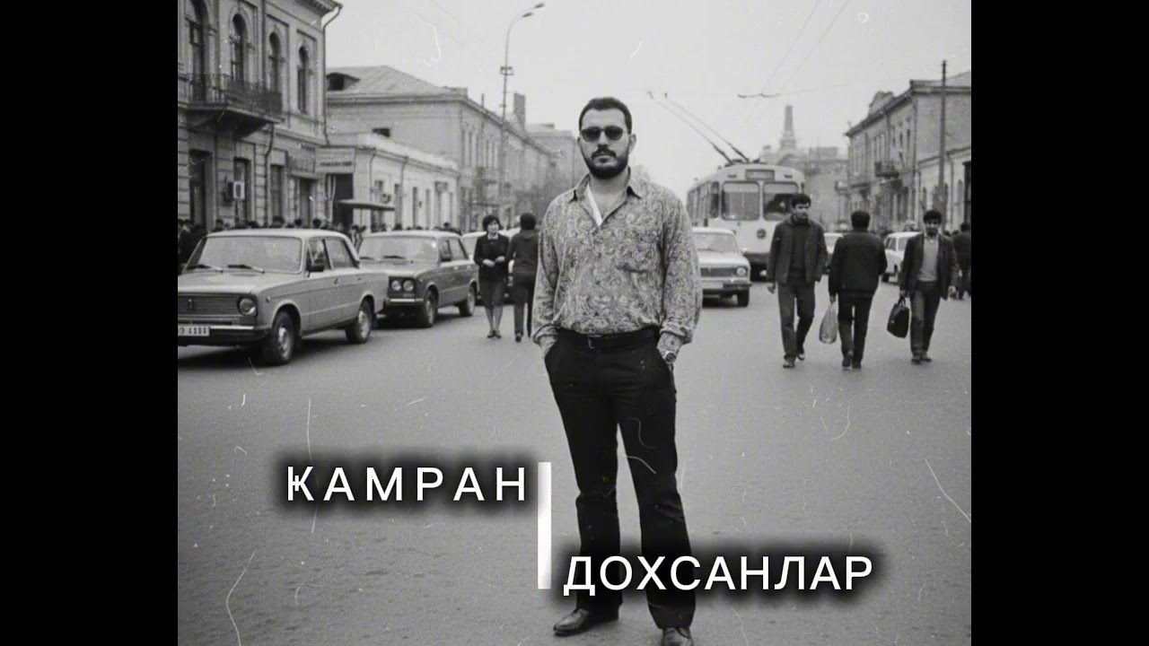 Camran - Doxsanlar 