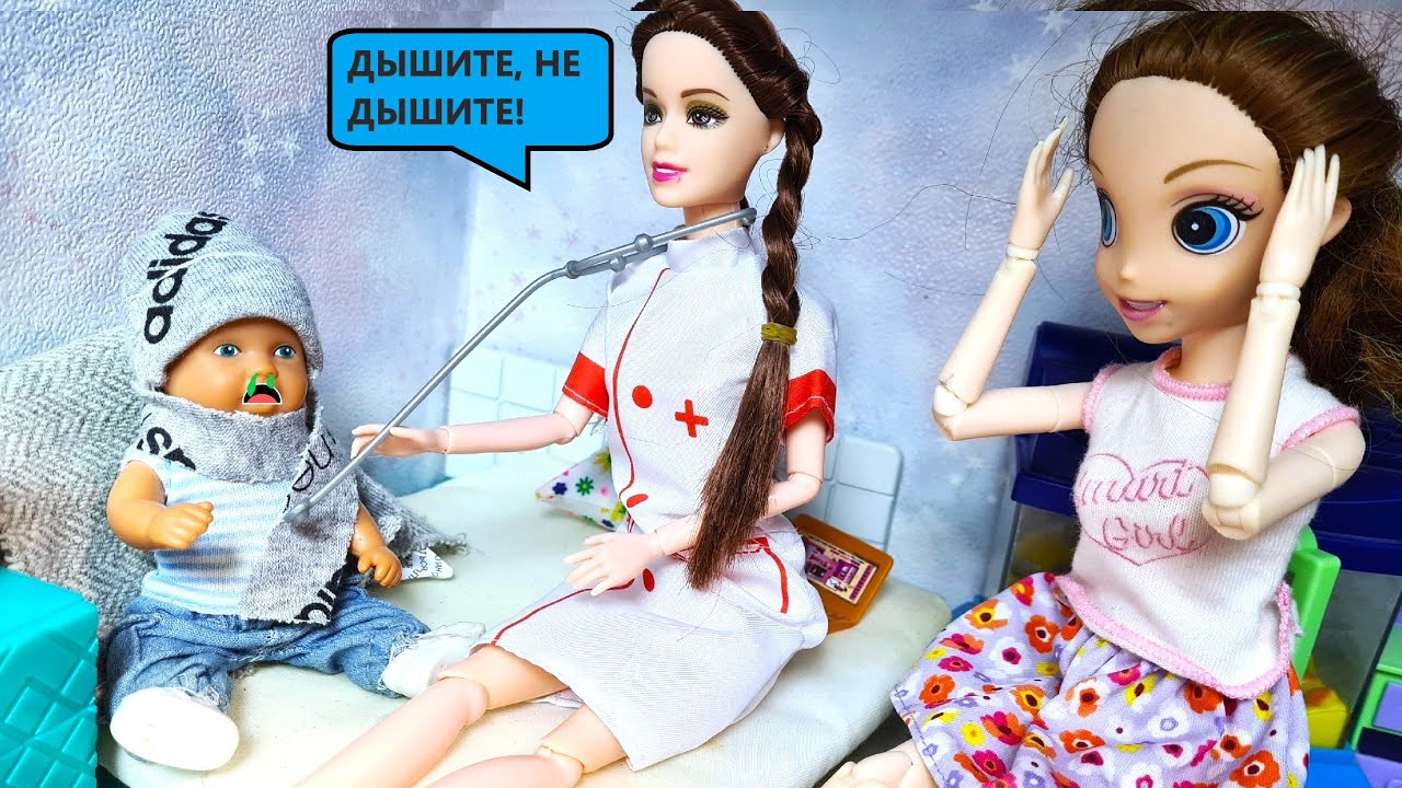 НАДЕНЬ ШАПКУ, А ТО ПРОСТЫНЕШЬ😥😷 Катя и Макс веселая семейка! Смешные куклы Барби истории Даринелка