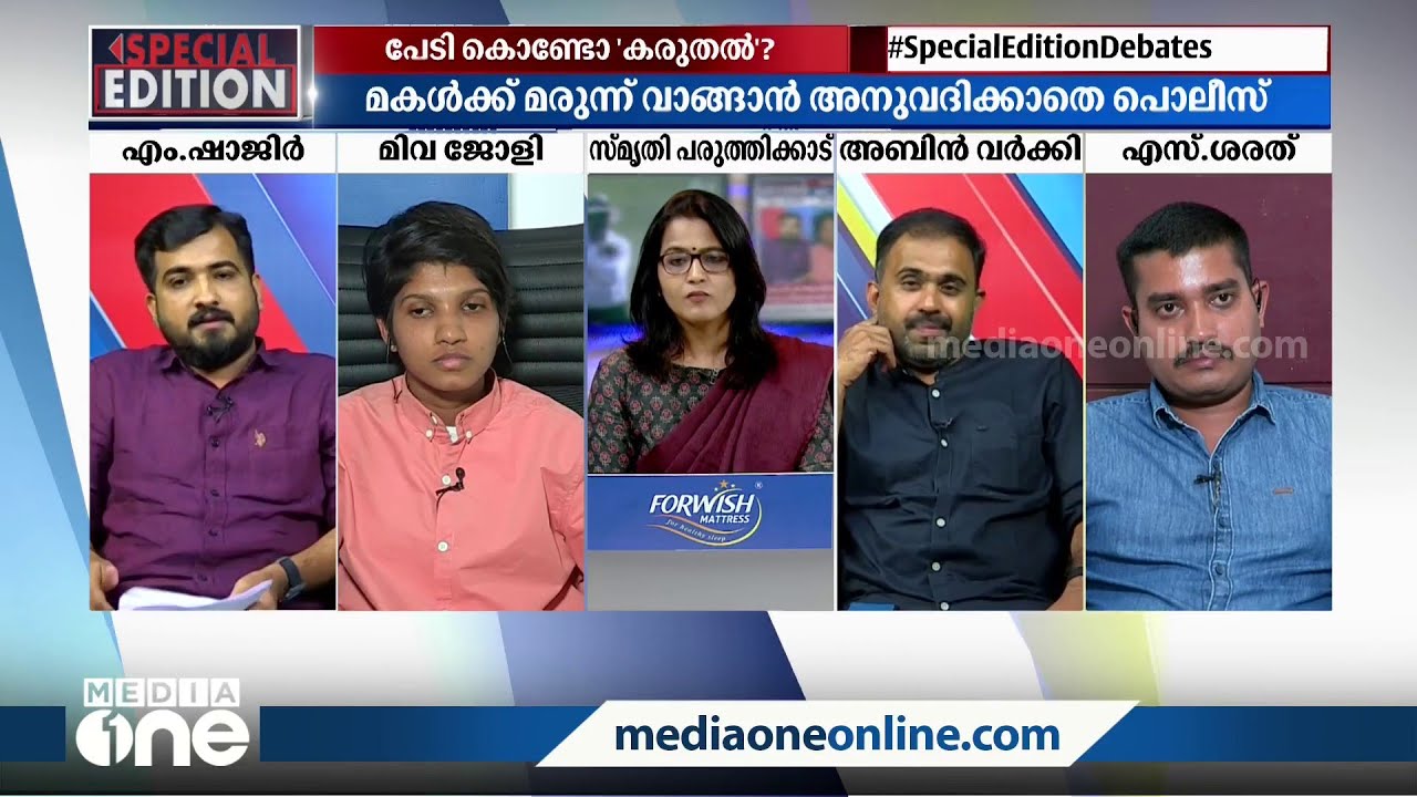 'ഓട് പൊളിച്ചല്ല മുഖ്യമന്ത്രി വന്നത്, ഇവിടെ ഒരു ജനത്തിനും പ്രയാസമില്ല'