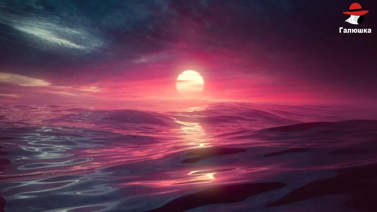 Бурлящий океан 🌊 Песня  Мощь! Вдохновение!